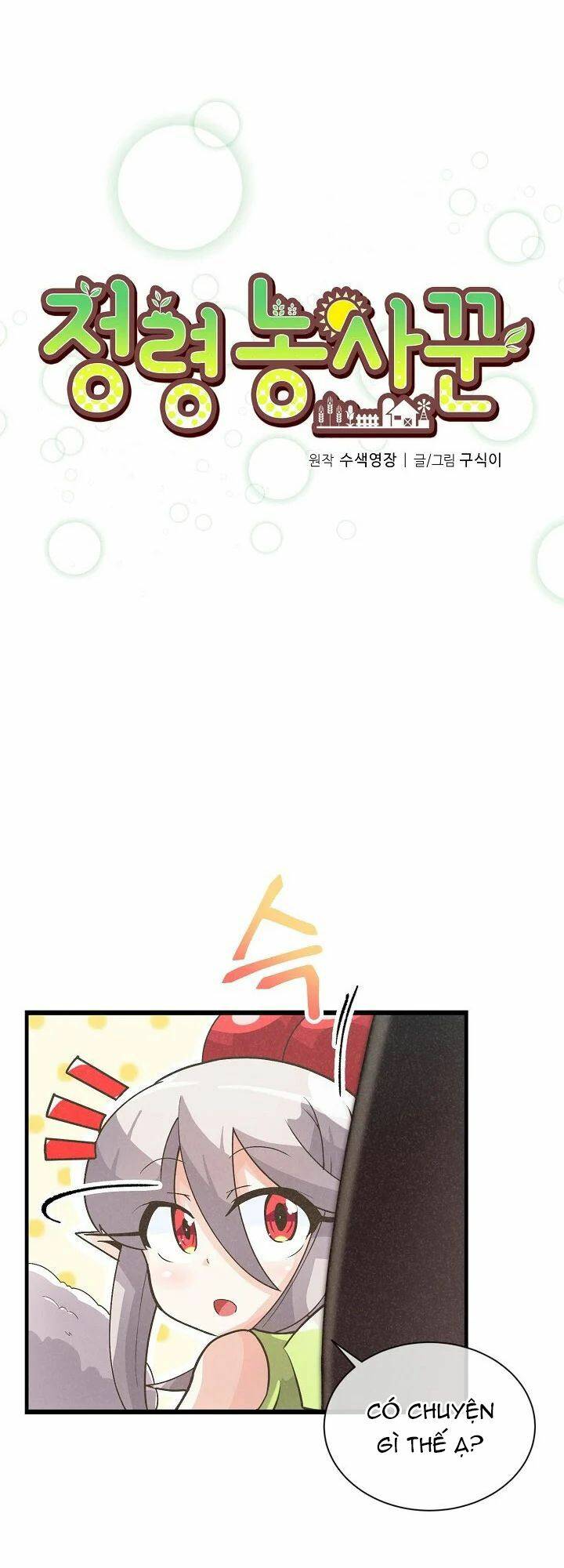 Tôi Trở Thành Một Nông Dân Chapter 13 - Trang 2