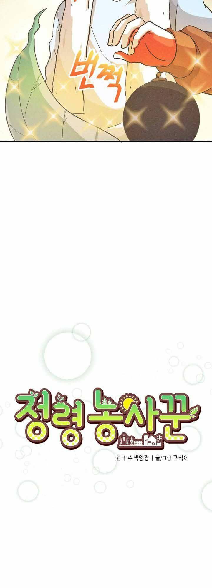 Tôi Trở Thành Một Nông Dân Chapter 14 - Trang 2