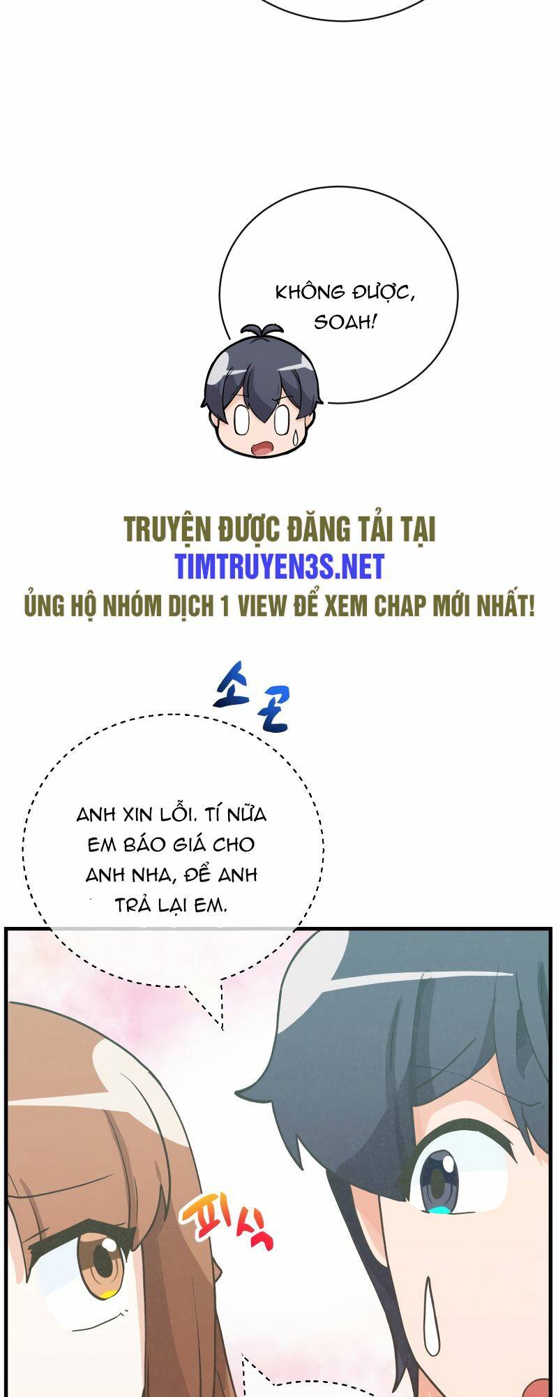 Tôi Trở Thành Một Nông Dân Chapter 142 - Trang 2