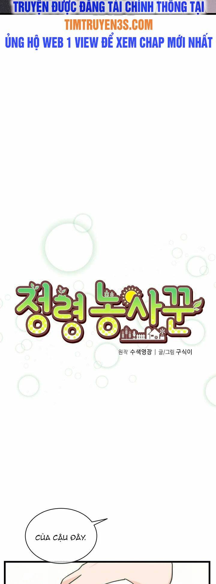 Tôi Trở Thành Một Nông Dân Chapter 15 - Trang 2