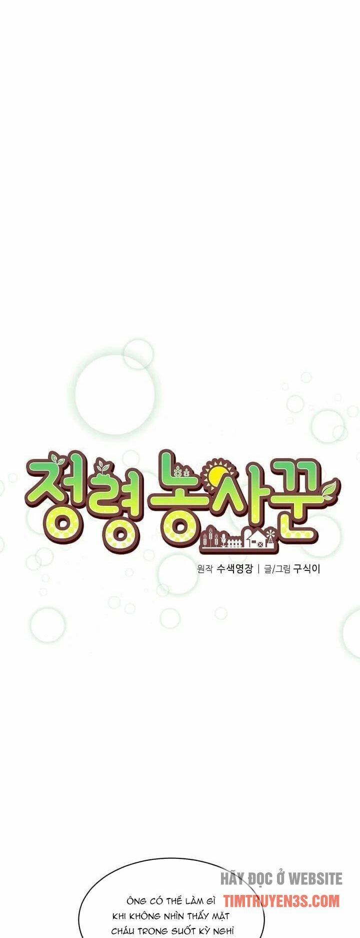 Tôi Trở Thành Một Nông Dân Chapter 17 - Trang 2