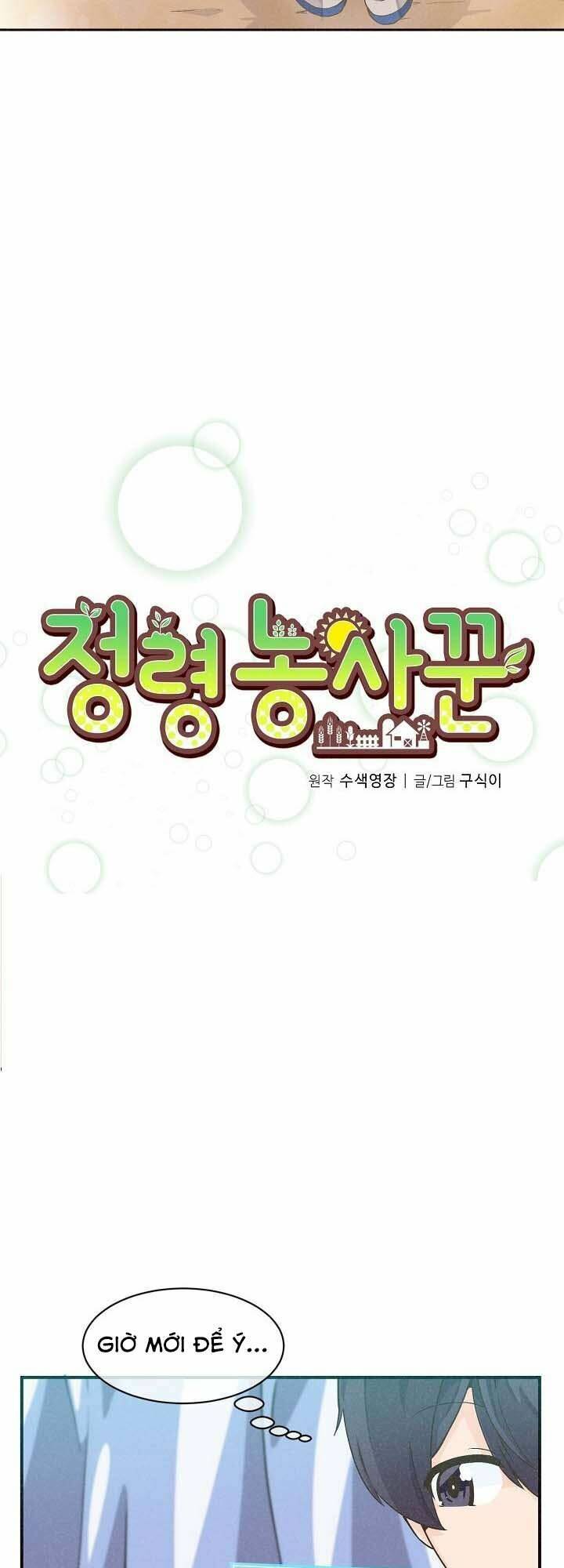 Tôi Trở Thành Một Nông Dân Chapter 2 - Trang 2