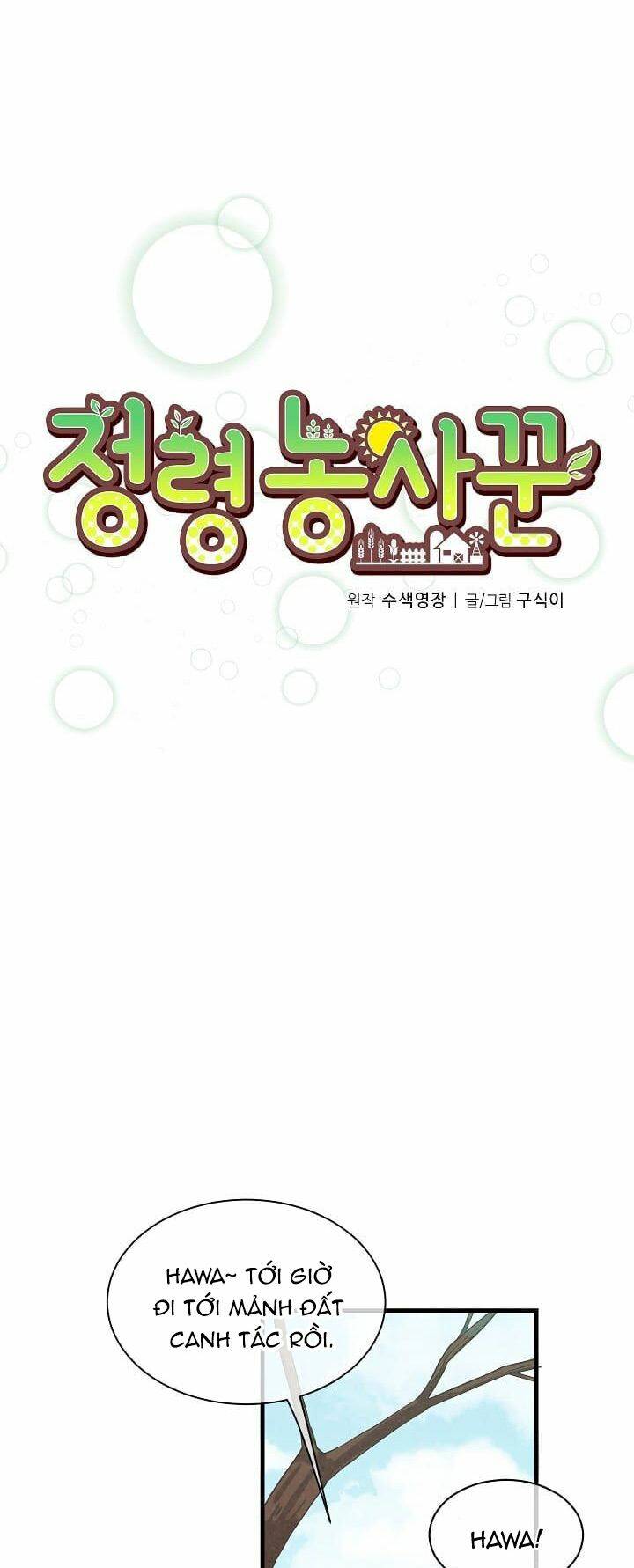 Tôi Trở Thành Một Nông Dân Chapter 27 - Trang 2