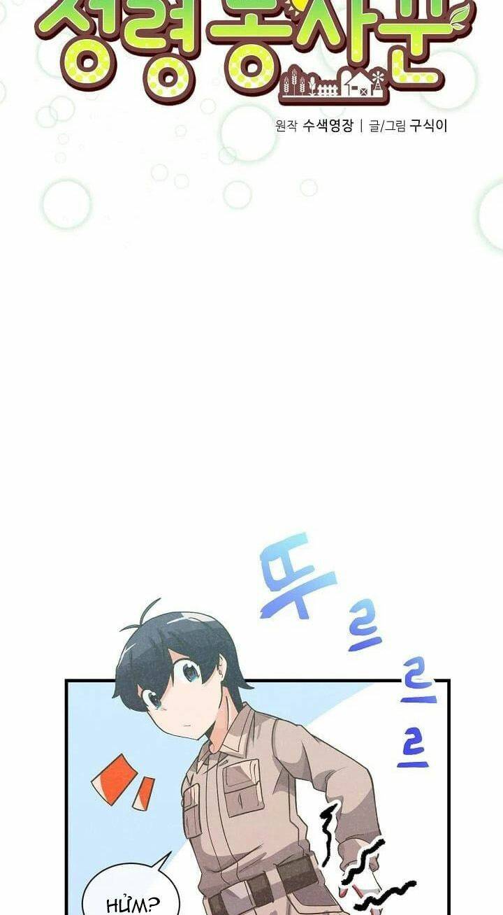 Tôi Trở Thành Một Nông Dân Chapter 33 - Trang 2