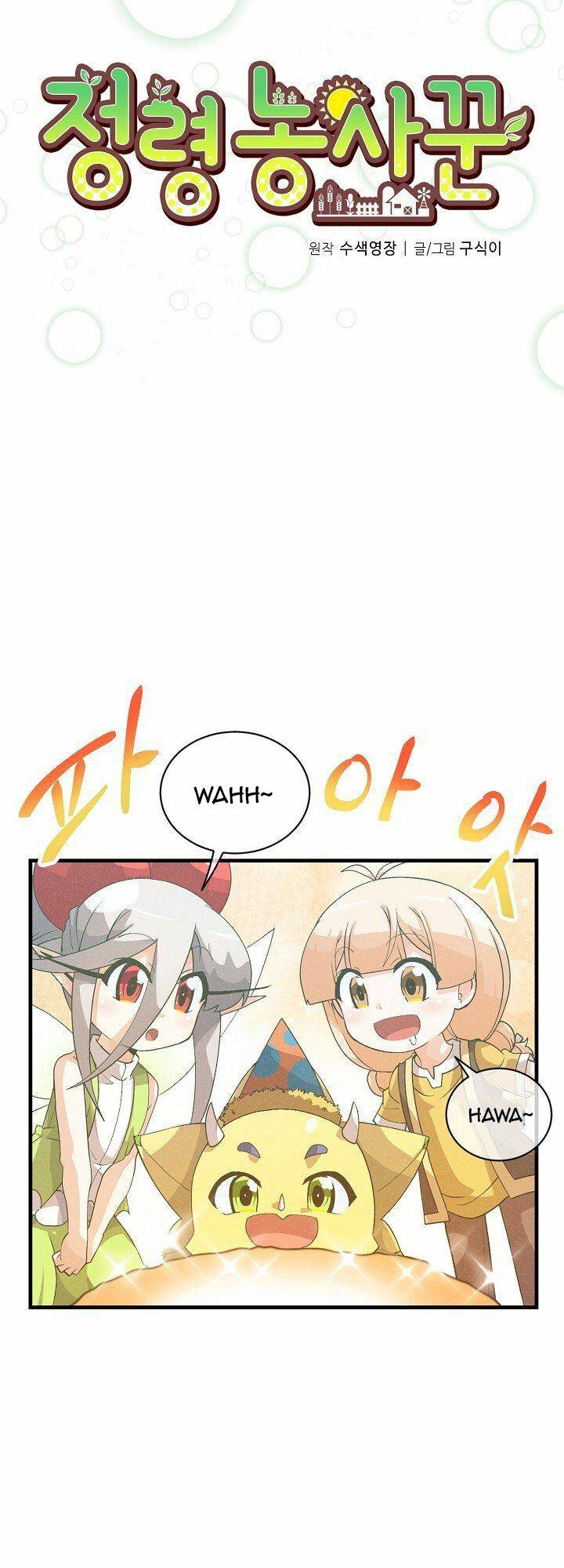 Tôi Trở Thành Một Nông Dân Chapter 49 - Trang 2