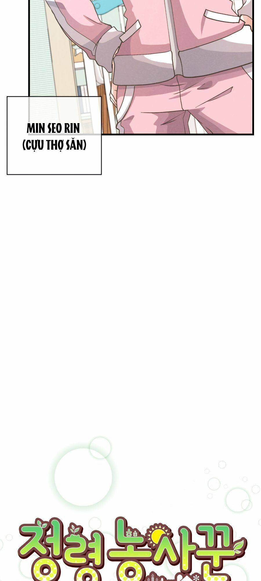 Tôi Trở Thành Một Nông Dân Chapter 51 - Trang 2