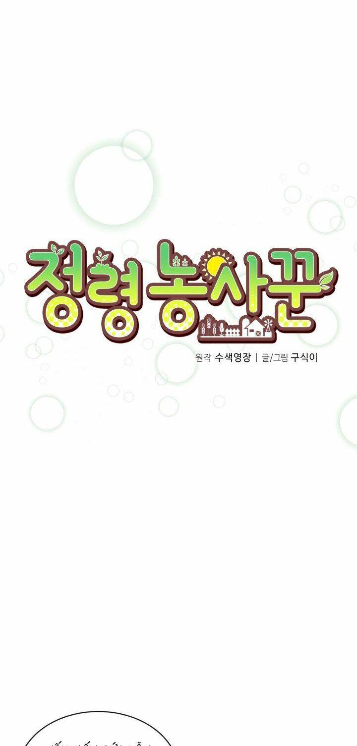 Tôi Trở Thành Một Nông Dân Chapter 55 - Trang 2