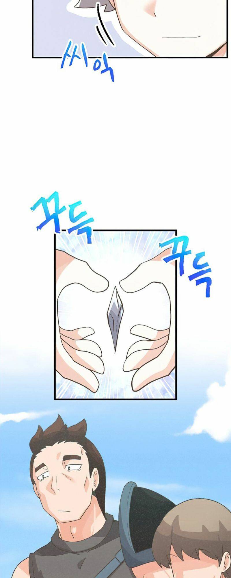 Tôi Trở Thành Một Nông Dân Chapter 59 - Trang 2