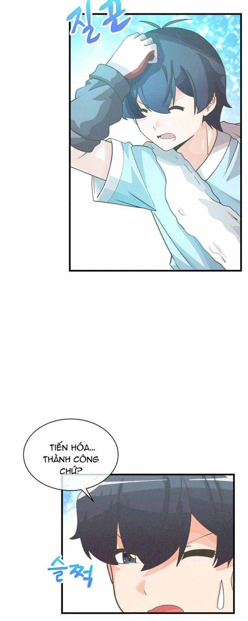 Tôi Trở Thành Một Nông Dân Chapter 66 - Trang 2