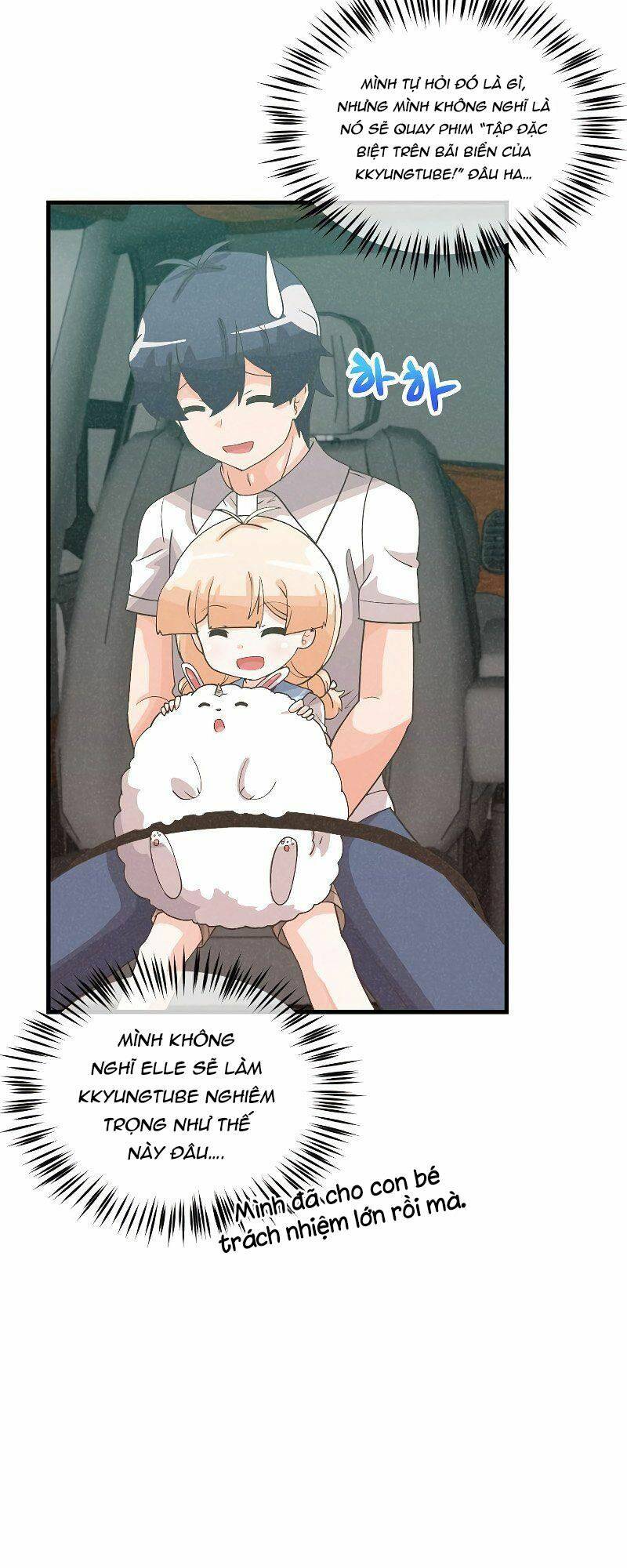 Tôi Trở Thành Một Nông Dân Chapter 93 - Trang 2