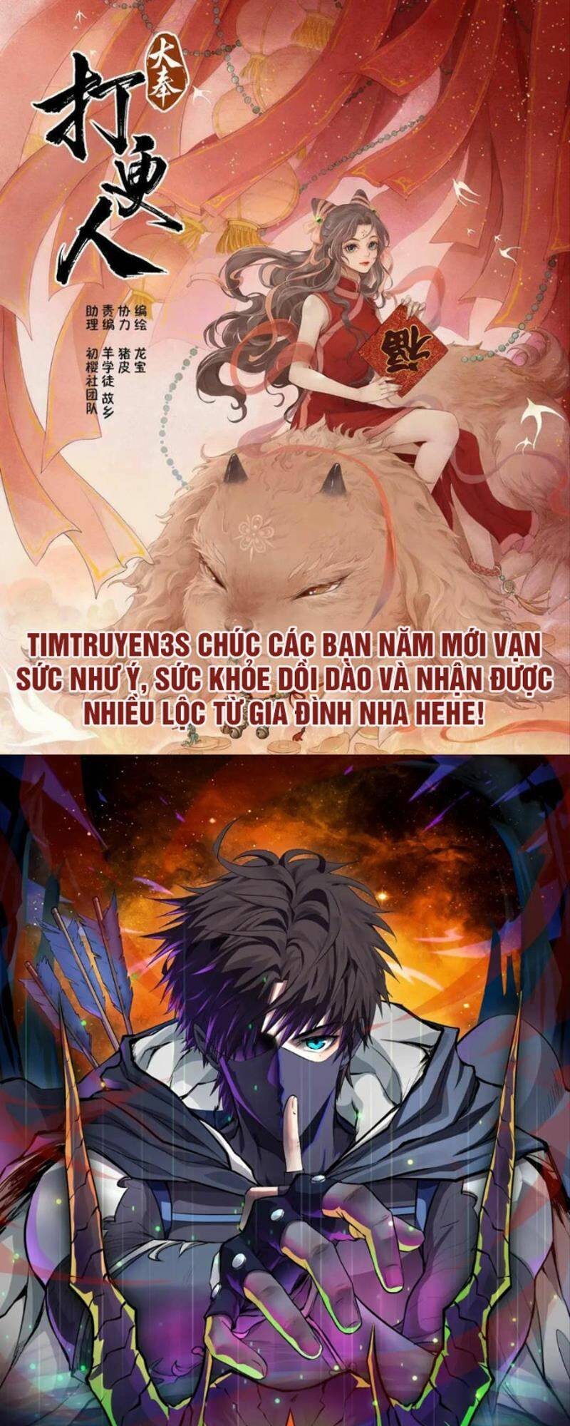 Tôi Trở Thành Một Nông Dân Chapter 96 - Trang 2