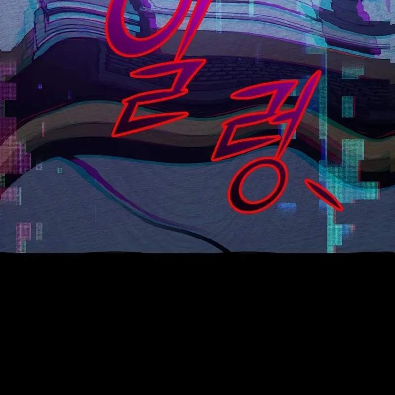 Tôi Trở Thành Người Kế Vị Chiến Thần Chapter 1 - Trang 2