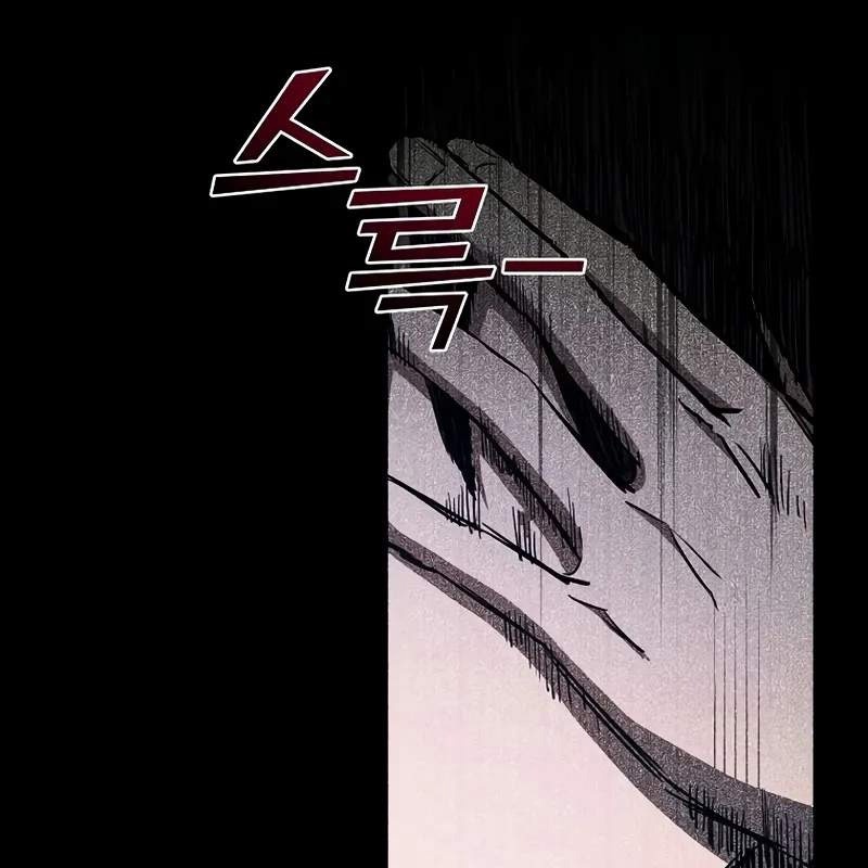 Tôi Trở Thành Người Kế Vị Chiến Thần Chapter 1 - Trang 2