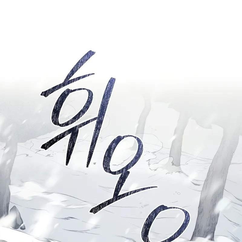 Tôi Trở Thành Người Kế Vị Chiến Thần Chapter 1 - Trang 2