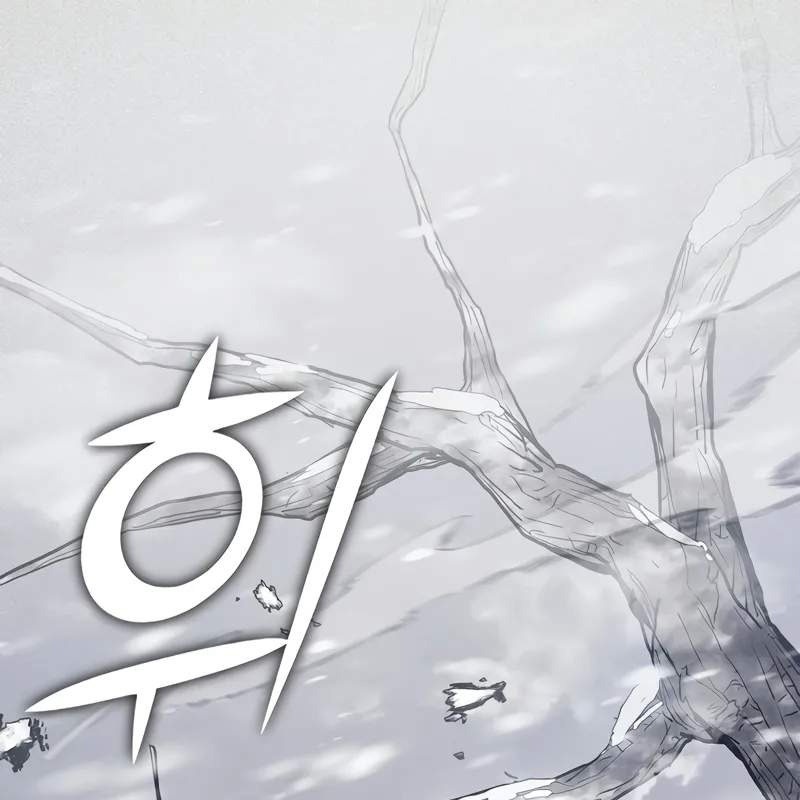 Tôi Trở Thành Người Kế Vị Chiến Thần Chapter 1 - Trang 2