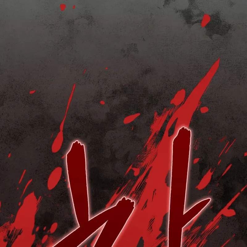 Tôi Trở Thành Người Kế Vị Chiến Thần Chapter 2 - Trang 2