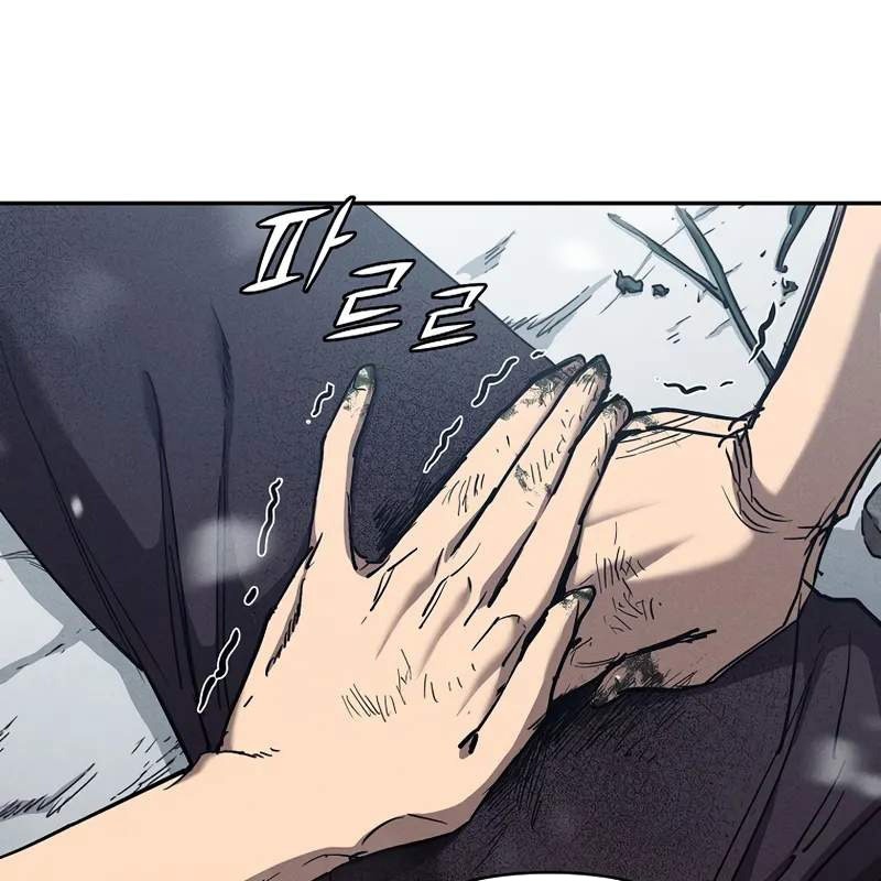 Tôi Trở Thành Người Kế Vị Chiến Thần Chapter 2 - Trang 2