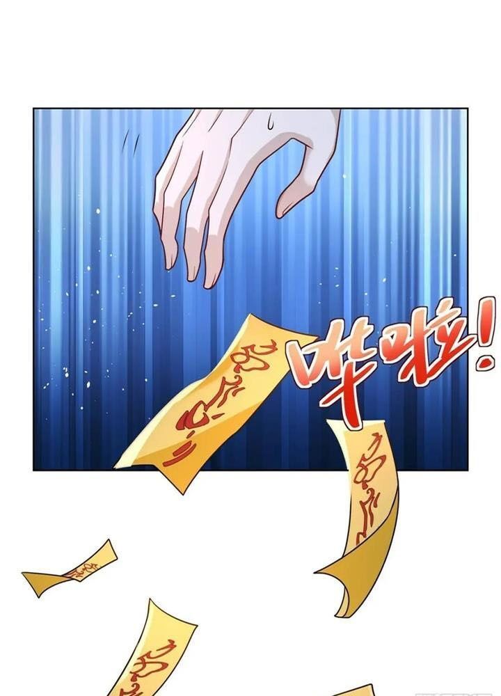 Tôi Trở Thành Nhân Vật Phản Diện Giỏi Nhất Trong Giới Võ Thuật Chapter 71 - Trang 2