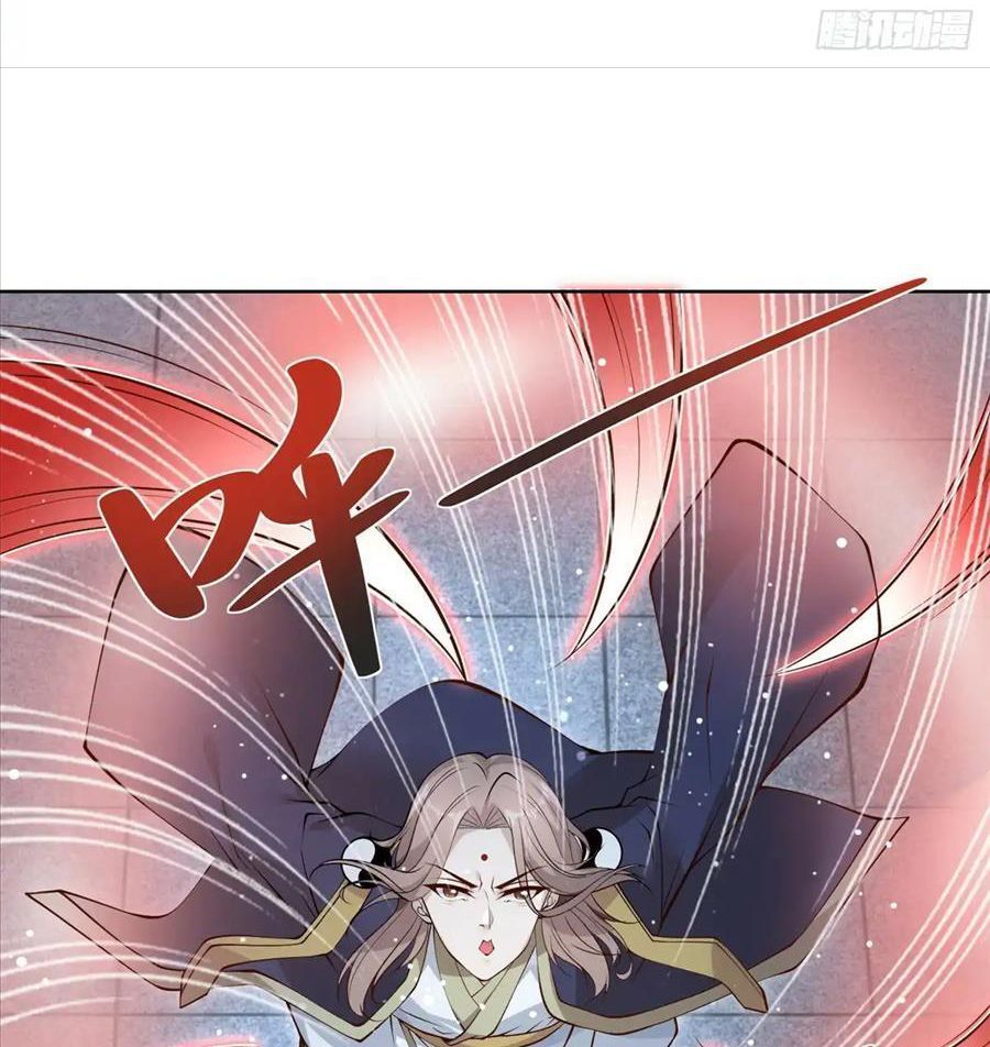 Tôi Trở Thành Nhân Vật Phản Diện Giỏi Nhất Trong Giới Võ Thuật Chapter 75 - Trang 2