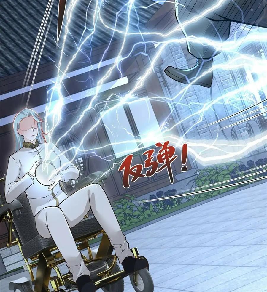 Tôi Trở Thành Nhân Vật Phản Diện Giỏi Nhất Trong Giới Võ Thuật Chapter 75 - Trang 2