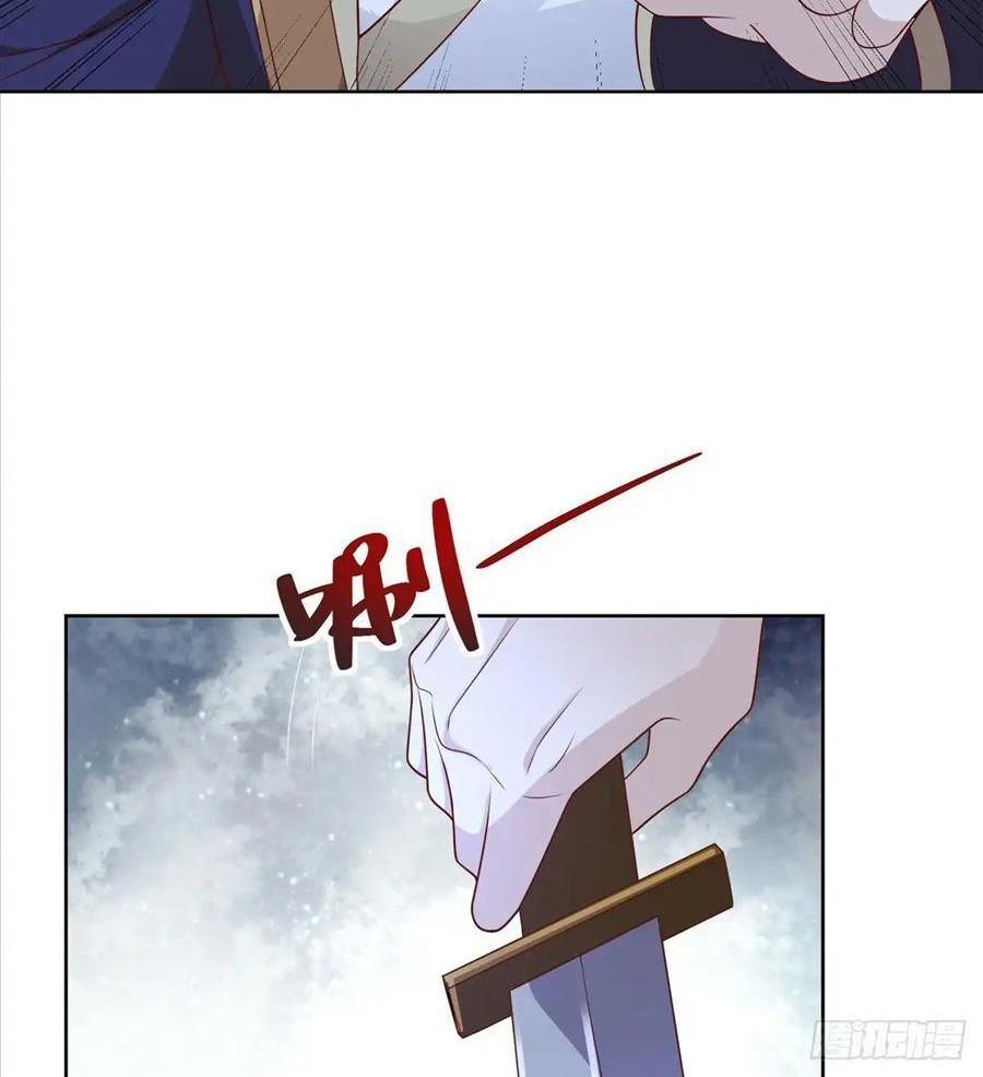 Tôi Trở Thành Nhân Vật Phản Diện Giỏi Nhất Trong Giới Võ Thuật Chapter 75 - Trang 2