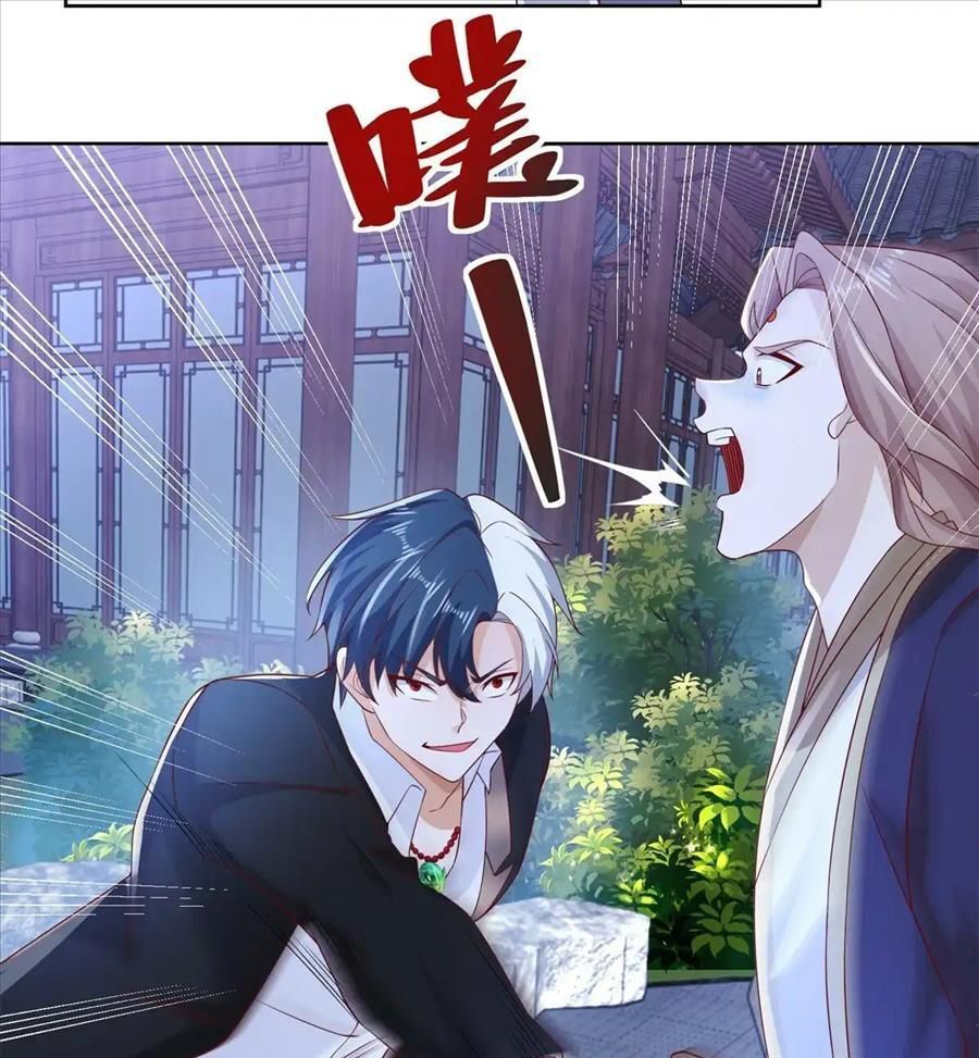 Tôi Trở Thành Nhân Vật Phản Diện Giỏi Nhất Trong Giới Võ Thuật Chapter 75 - Trang 2