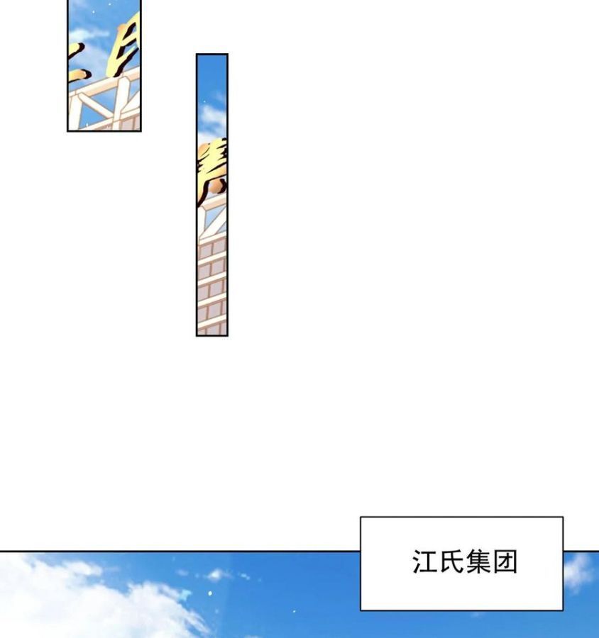 Tôi Trở Thành Nhân Vật Phản Diện Giỏi Nhất Trong Giới Võ Thuật Chapter 86 - Trang 2