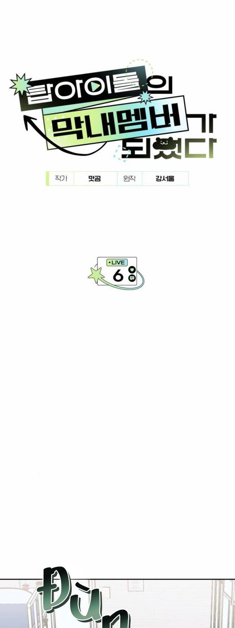 Tôi Trở Thành Thành Viên Trẻ Tuổi Nhất Nhóm Nhạc Idol Nam Chapter 6 - Trang 2