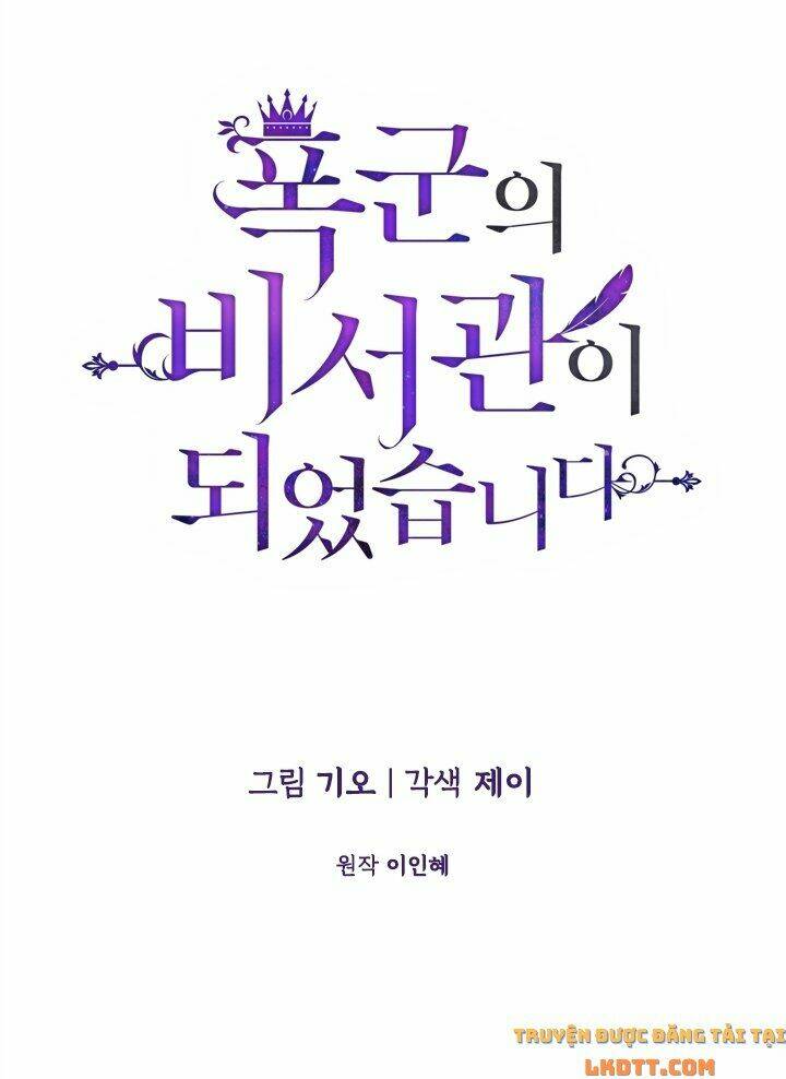 Tôi Trở Thành Thư Ký Của Bạo Chúa Chapter 1 - Trang 2