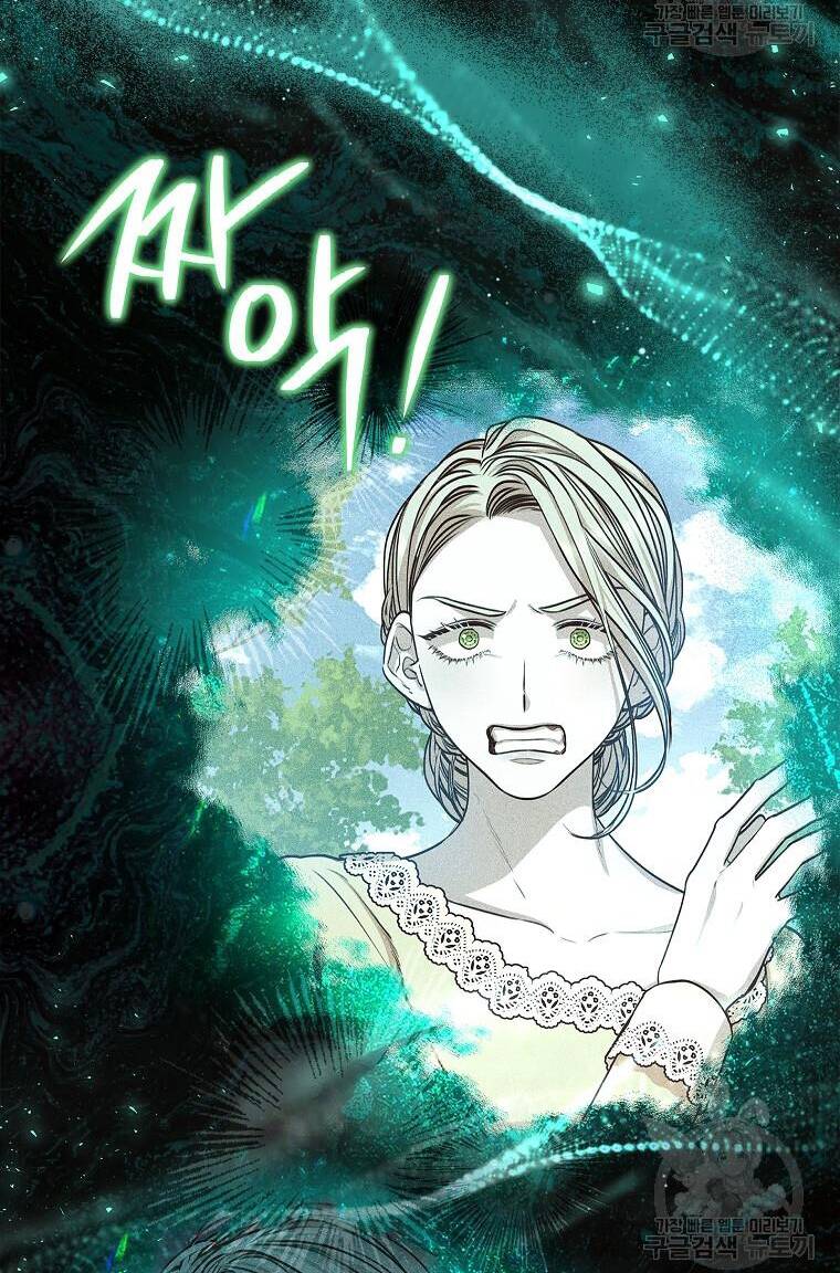 Tôi Trở Thành Thư Ký Của Bạo Chúa Chapter 100.1 - Trang 2