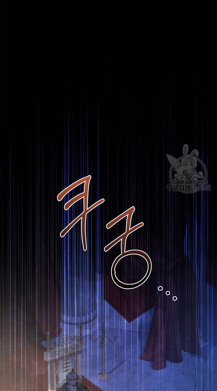 Tôi Trở Thành Thư Ký Của Bạo Chúa Chapter 100.1 - Trang 2