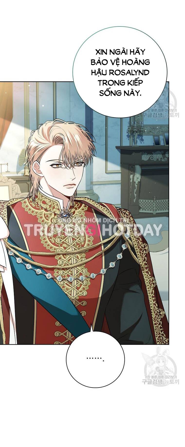 Tôi Trở Thành Thư Ký Của Bạo Chúa Chapter 100.1 - Trang 2