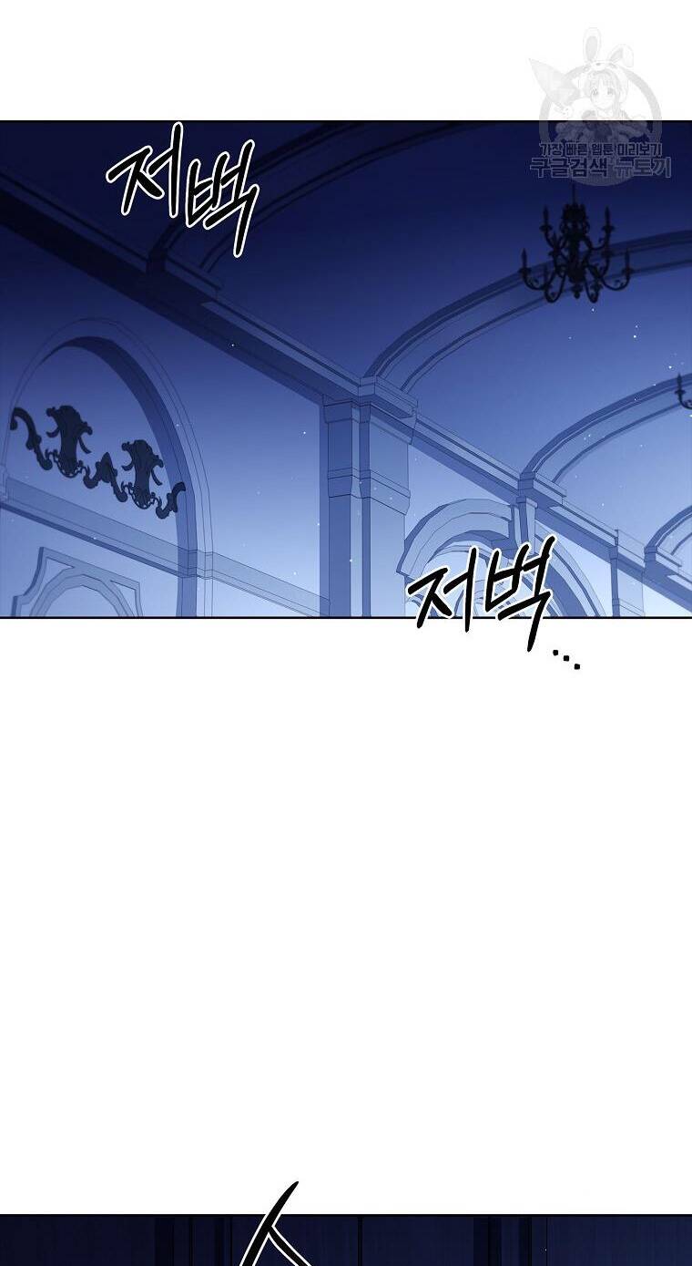 Tôi Trở Thành Thư Ký Của Bạo Chúa Chapter 100.2 - Trang 2