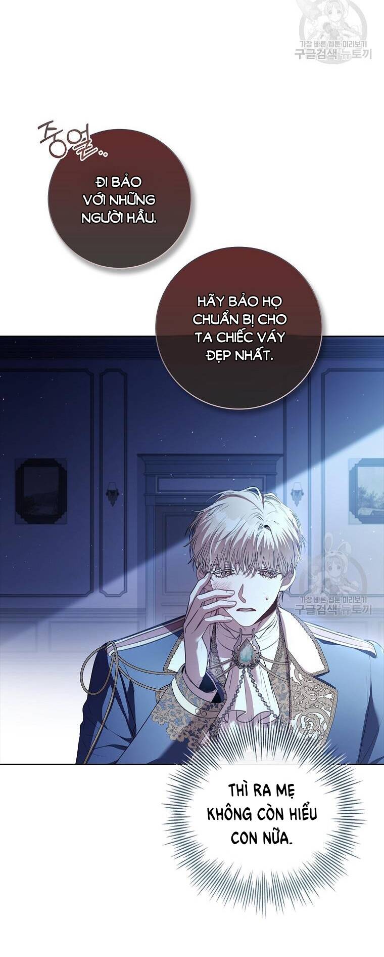 Tôi Trở Thành Thư Ký Của Bạo Chúa Chapter 101.1 - Trang 2