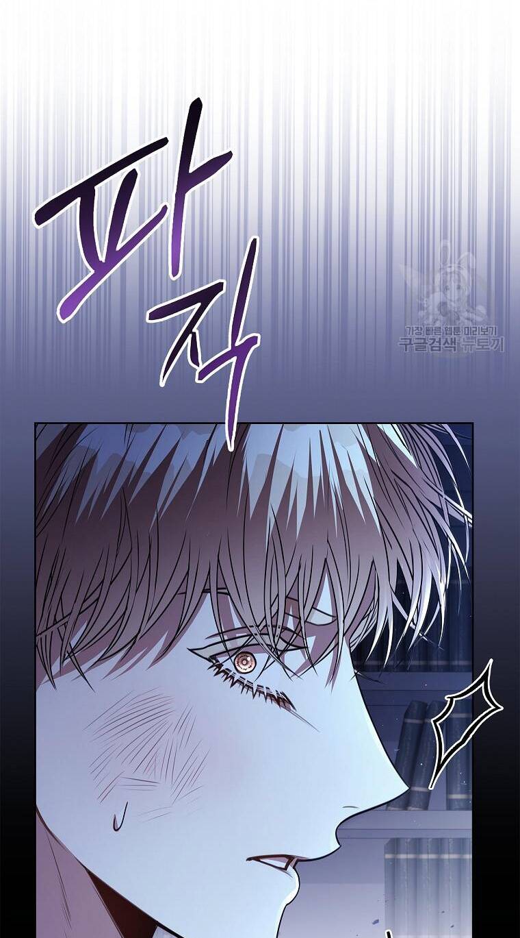 Tôi Trở Thành Thư Ký Của Bạo Chúa Chapter 101.1 - Trang 2