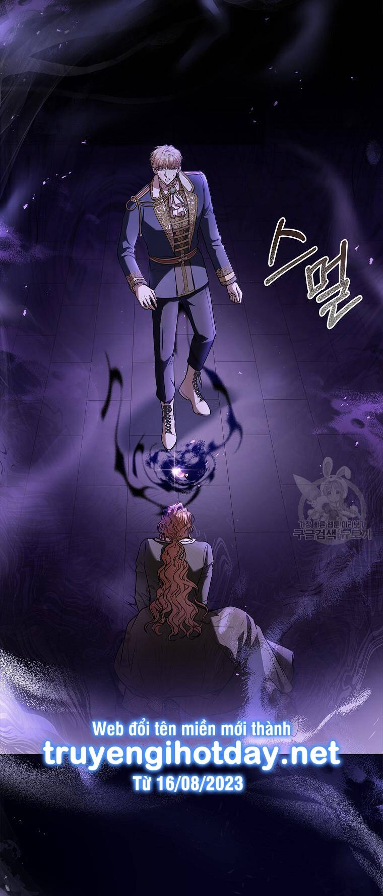 Tôi Trở Thành Thư Ký Của Bạo Chúa Chapter 101.1 - Trang 2