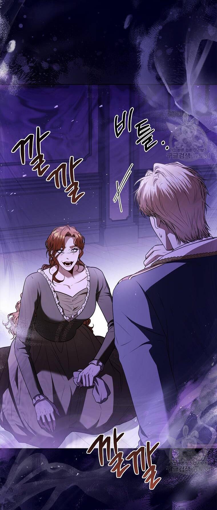 Tôi Trở Thành Thư Ký Của Bạo Chúa Chapter 101.1 - Trang 2