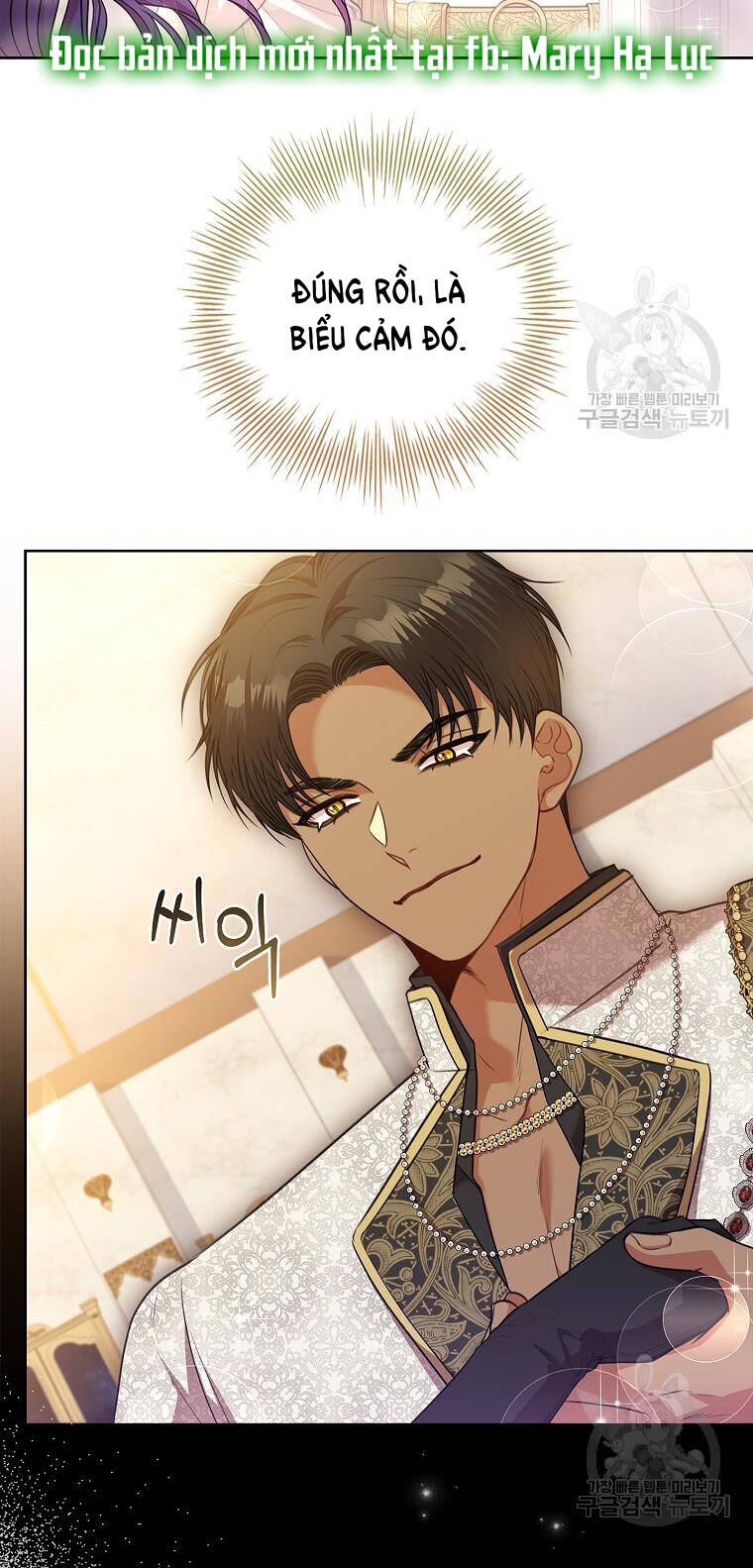 Tôi Trở Thành Thư Ký Của Bạo Chúa Chapter 101.1 - Trang 2