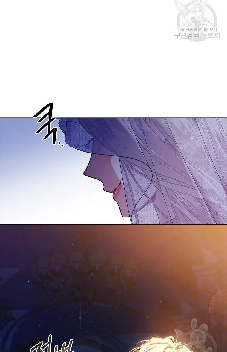 Tôi Trở Thành Thư Ký Của Bạo Chúa Chapter 101.2 - Trang 2