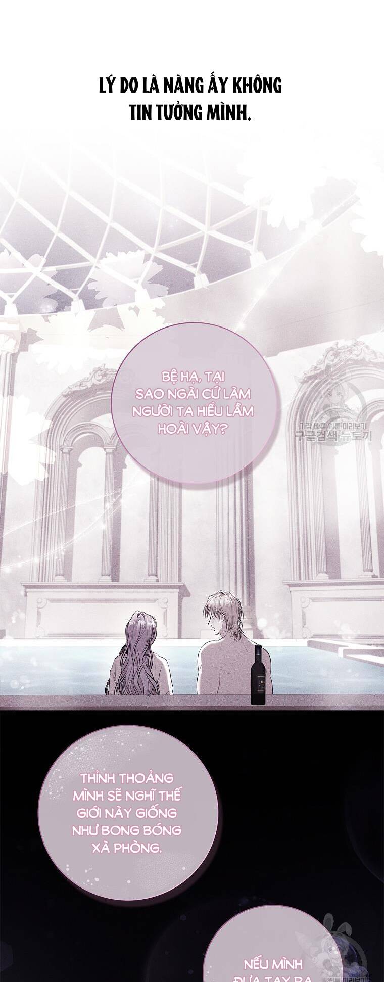 Tôi Trở Thành Thư Ký Của Bạo Chúa Chapter 101.2 - Trang 2