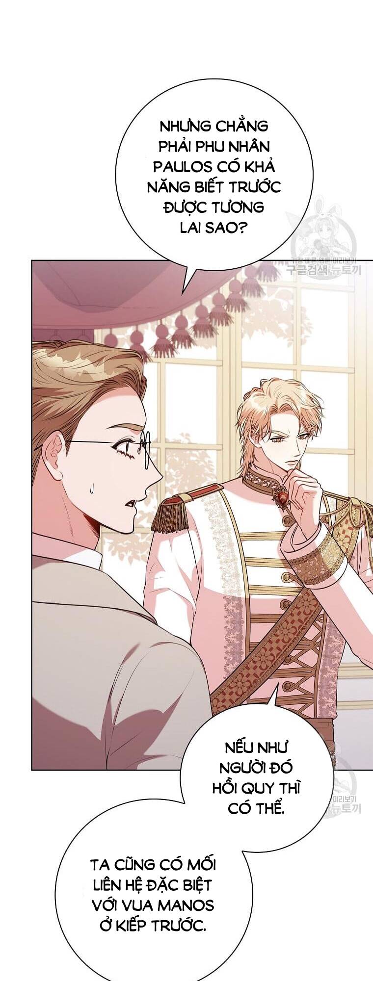 Tôi Trở Thành Thư Ký Của Bạo Chúa Chapter 102.2 - Trang 2