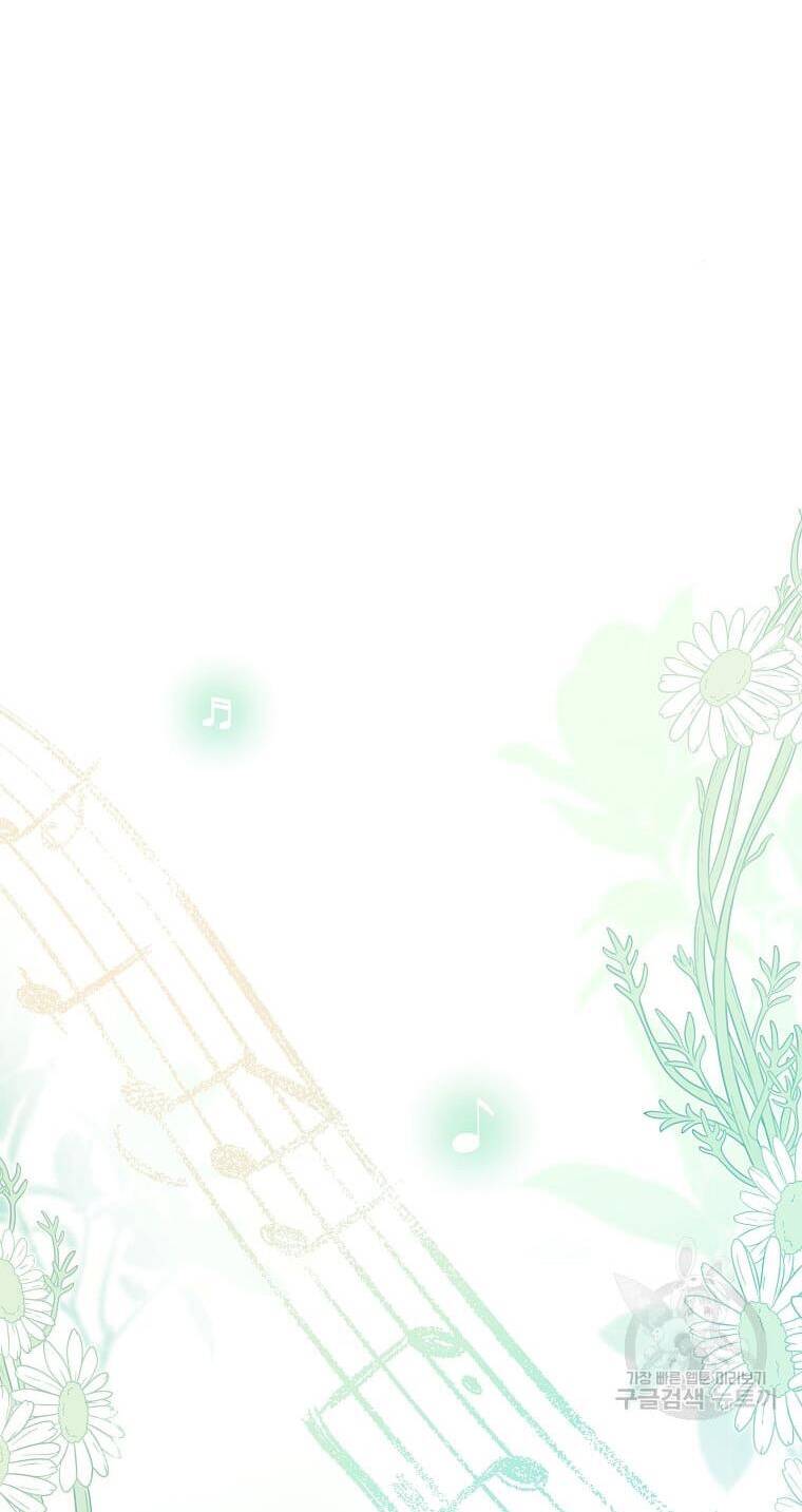 Tôi Trở Thành Thư Ký Của Bạo Chúa Chapter 102.2 - Trang 2