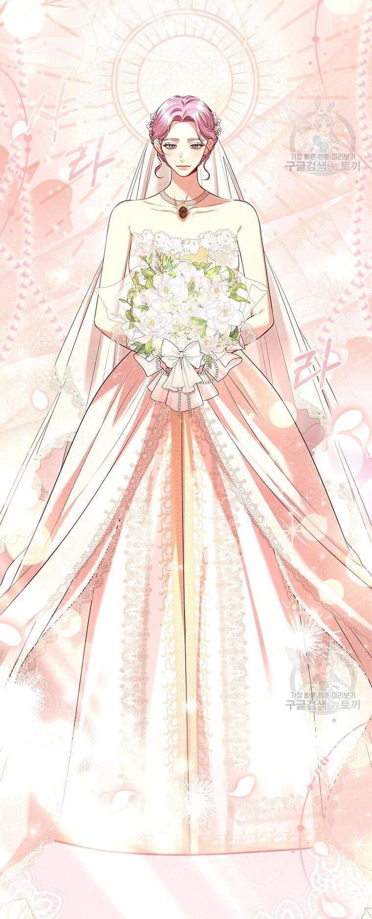 Tôi Trở Thành Thư Ký Của Bạo Chúa Chapter 102.2 - Trang 2