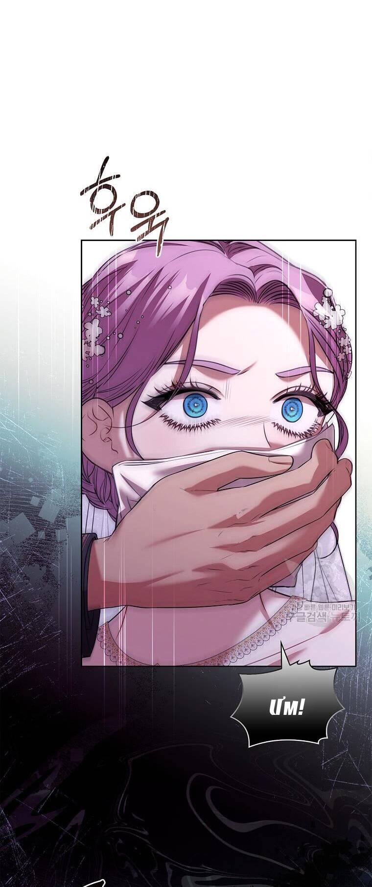 Tôi Trở Thành Thư Ký Của Bạo Chúa Chapter 102.2 - Trang 2