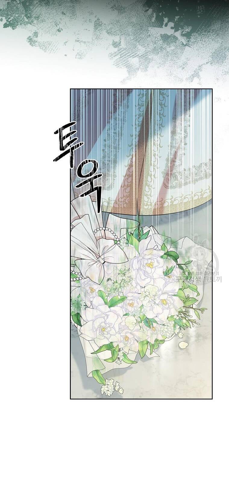 Tôi Trở Thành Thư Ký Của Bạo Chúa Chapter 102.2 - Trang 2