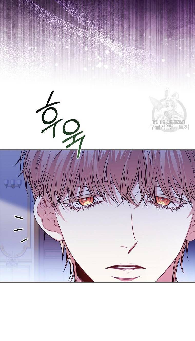 Tôi Trở Thành Thư Ký Của Bạo Chúa Chapter 103.1 - Trang 2