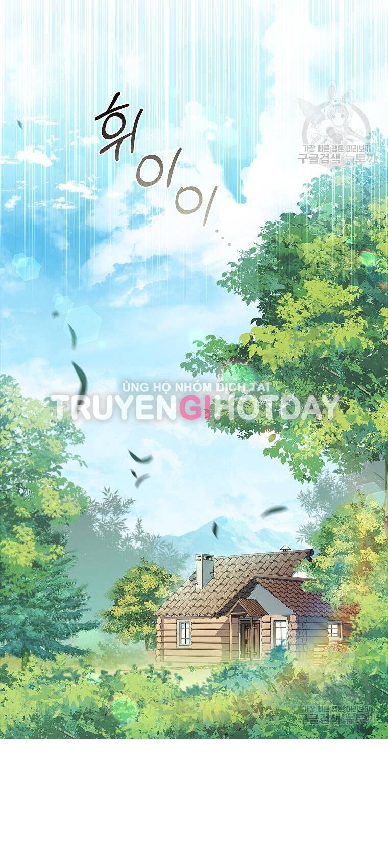 Tôi Trở Thành Thư Ký Của Bạo Chúa Chapter 103.1 - Trang 2