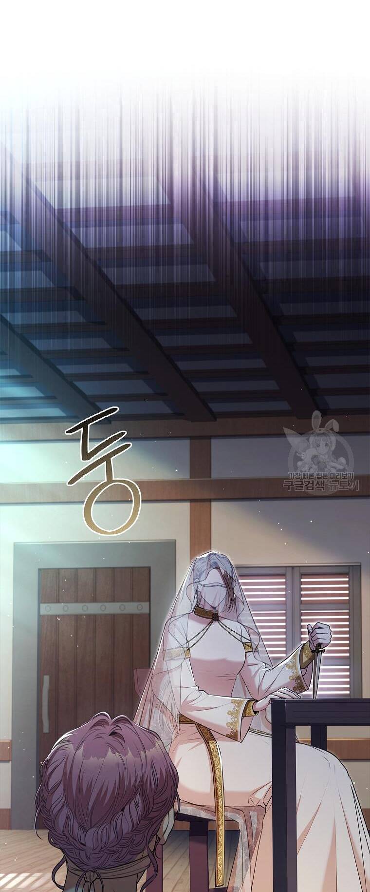 Tôi Trở Thành Thư Ký Của Bạo Chúa Chapter 103.1 - Trang 2