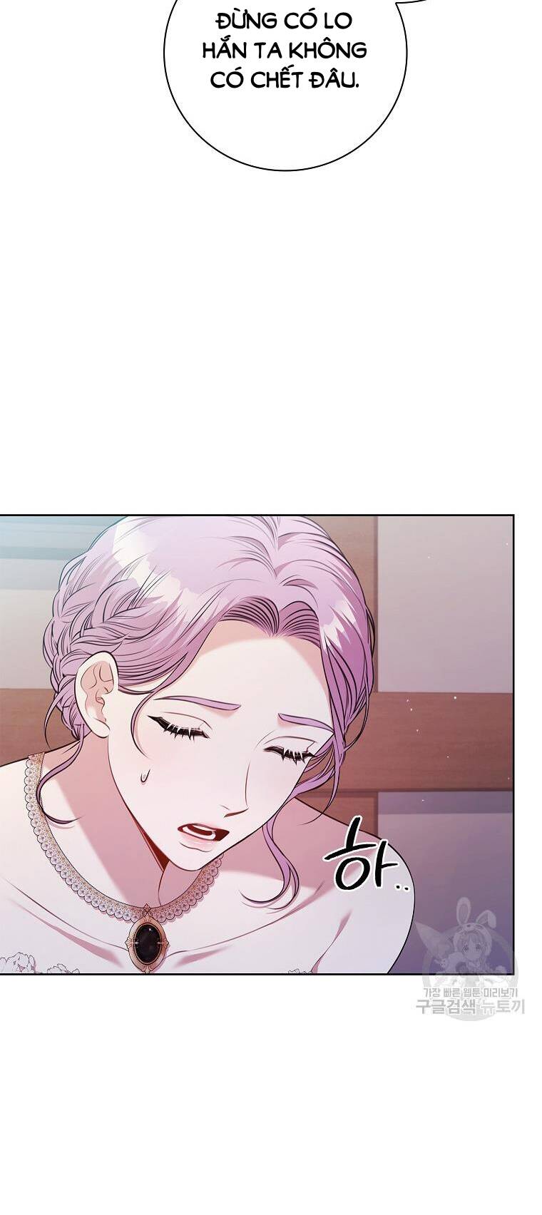 Tôi Trở Thành Thư Ký Của Bạo Chúa Chapter 103.2 - Trang 2