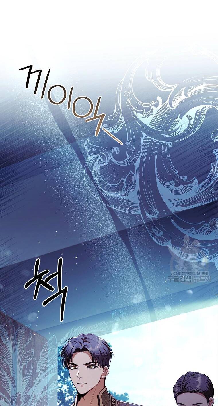 Tôi Trở Thành Thư Ký Của Bạo Chúa Chapter 103.2 - Trang 2